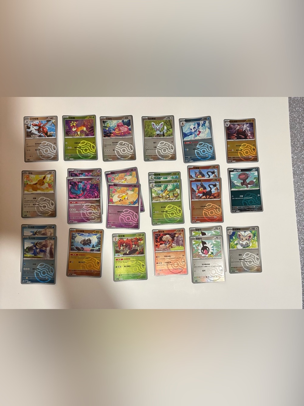 Pokemon Masterball Collection- 24 Card Lot